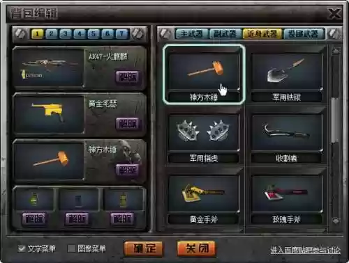 ck竞技之王屠龙武器包，ck竞技之王item武器包插图1