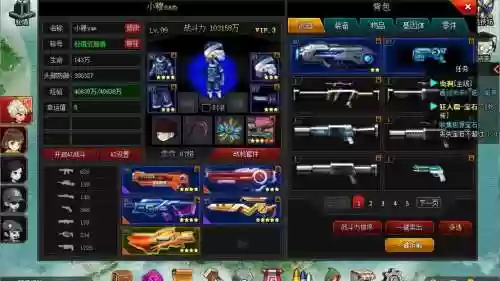 爆枪英雄打副本攻略，爆枪英雄主线任务视频插图1