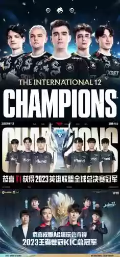 英雄联盟刀塔最强阵容搭配，刀塔最强后期插图