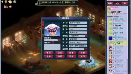 梦幻西游没法更新了，梦幻西游更新不动插图1