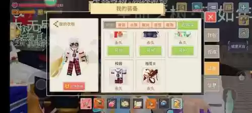 奶块传说武器账号，奶块传说号免费送插图