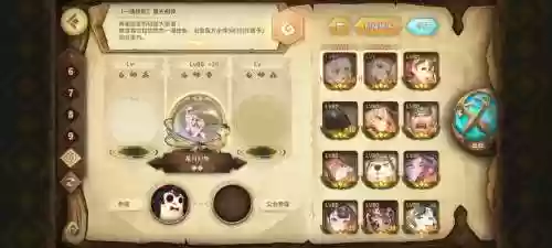 万象物语新出技能书，万象物语技能书优先2021插图