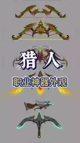魔兽世界军团再临传说武器，魔兽世界军团再临传说武器怎么升级插图1