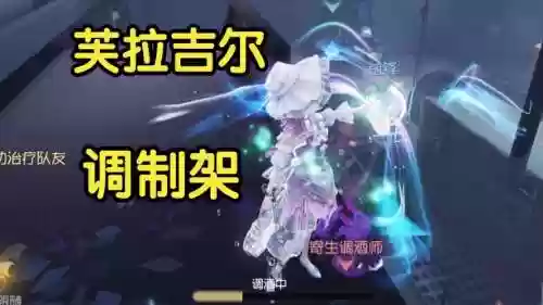 王者荣耀调酒师阵容搭配，调酒师加点最新插图
