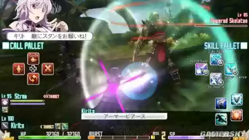 虚空断章虚空桐人武器，虚空断章实装攻略插图1