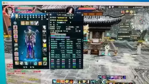 诛仙3合欢封神装备，诛仙3合欢用什么装备插图1