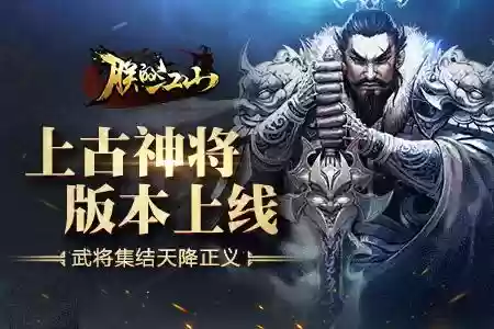 朕的江山县长区攻略，朕的江山全部剧情任务插图