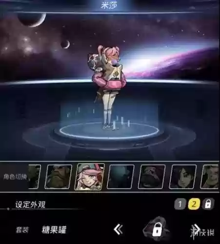 跨越星弧米莎用什么装备，跨越星弧角色职业大全插图