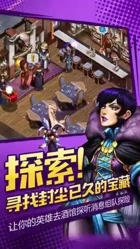 商店英雄低级无暇装备，商店英雄最高等级插图1