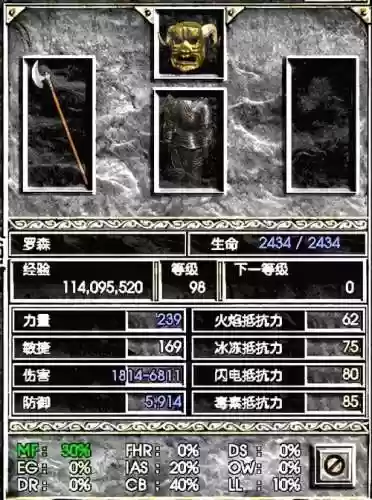 暗黑2场景3雇佣兵武器，暗黑2a3雇佣兵插图