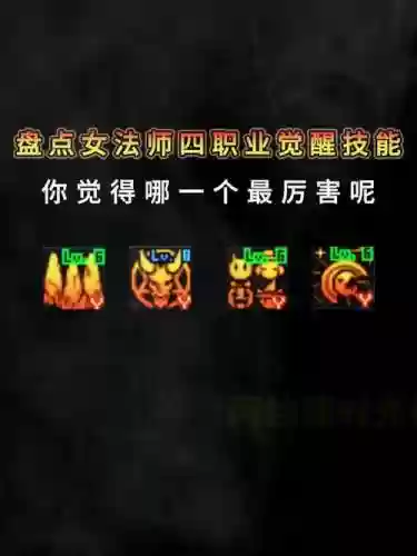 法术认证出什么技能,法术认证出什么技能好插图 法术认证出什么技能,法术认证出什么技能好插图