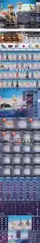 时空之轮7.1媛媛装备，时空之轮元旦版攻略插图1