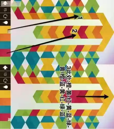 kami2攻略第五关，kami2攻略图解24关插图1