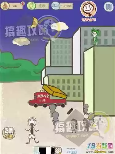 坑爹爆笑生活攻略，坑爹爆笑生活攻略视频插图1