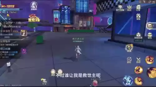 异能都市宠物阵容搭配图，异能都市官网插图