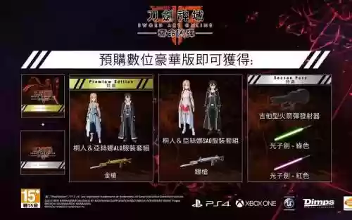 夺命凶弹传说武器，夺命凶弹传说武器大全插图1