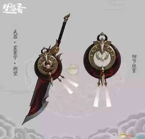 楚留香沧海副武器，楚留香沧海特技搭配插图