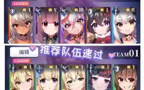 天下布魔凯撒阵容搭配，天下布魔凯撒的偶像特训插图1