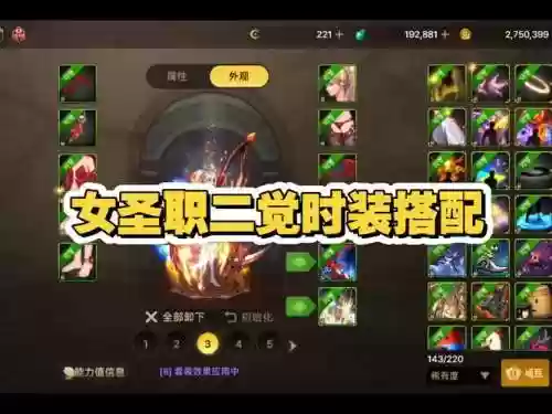 二觉风行阵容搭配,二觉风格插图1 二觉风行阵容搭配,二觉风格插图1