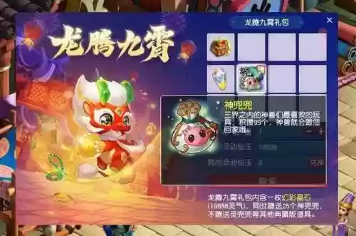 梦幻西游刷千亿的阵容搭配，梦幻西游千亿之后能干嘛插图1