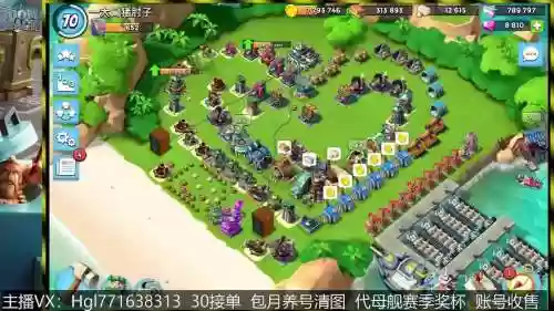 海岛奇兵7级阵容搭配攻略，海岛奇兵70级插图1