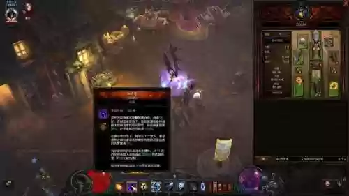 暗黑三棒棒糖武器，暗黑破坏神三魔法师棒棒糖技能攻略插图1