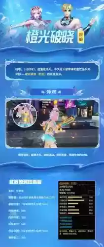 枪神纪童话武器测评，枪神纪yc插图