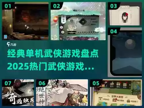 小虾米闯江湖武器肉盾,小虾米闯江湖其他门派的武学怎么获得插图 小虾米闯江湖武器肉盾,小虾米闯江湖其他门派的武学怎么获得插图