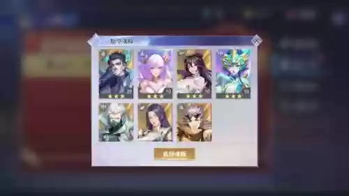 混世对决阵容搭配，斗罗大陆混世对决插图