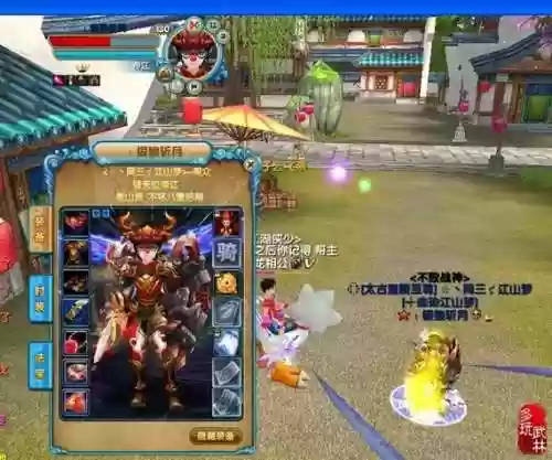 武林帝江武器，武林帝国插图1