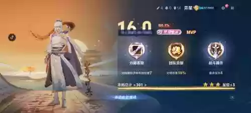 s26弈星搭配阵容，新版弈星二技能插图