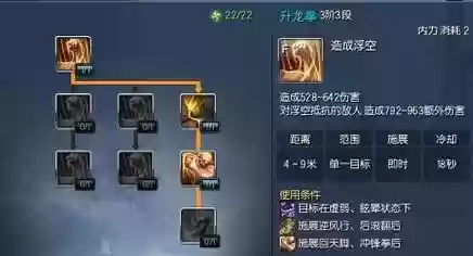 拳师隐藏武器，拳师技能插图1