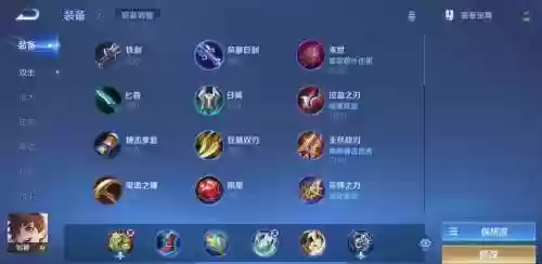 刘婵出什么装备伤害高，刘婵好用吗插图