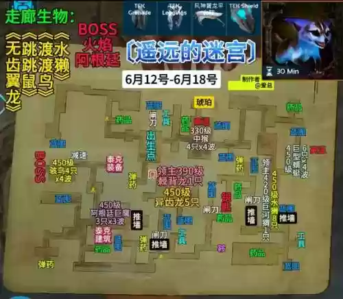 地牢战争地窖攻略，地牢战争回路攻略插图1