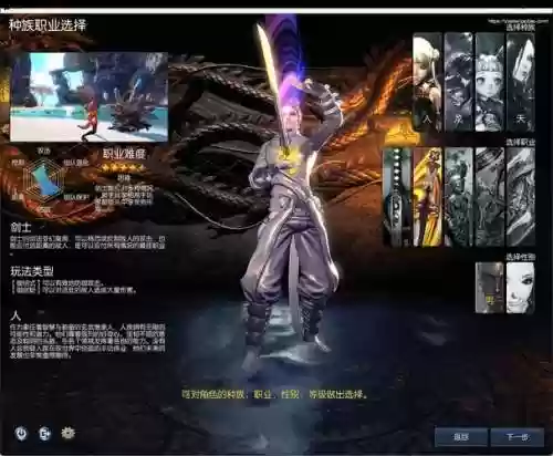 剑灵洪门崛起攻略贴吧，剑灵洪门崛起怎么快速升到洪门10插图1
