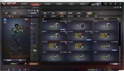 cf武器光效箱子怎么用，cf英雄武器光效宝箱开出永久几率大吗插图1