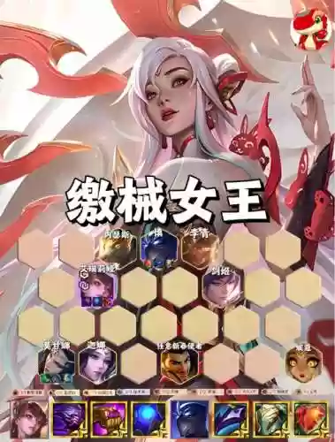 英雄联盟刀塔最强阵容搭配，刀塔最强后期插图1