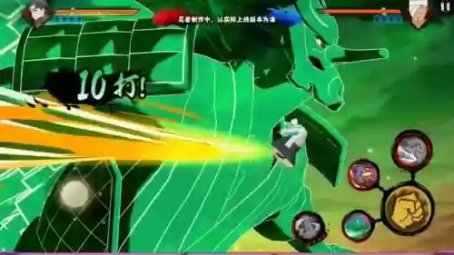 火影ol止水技能动画，火影手游止水技能插图1