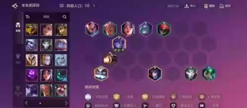 乱战龙王阵容搭配，乱战龙王阵容搭配攻略插图1