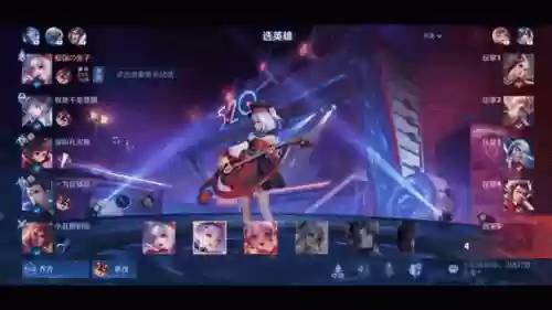 小乔买什么装备，小乔买什么装备打兰陵王插图1