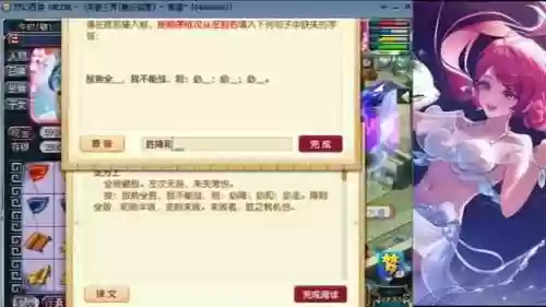 梦幻西游翰墨之道能赚钱吗，梦幻西游翰墨之道攻略 教你如何提升等级插图1