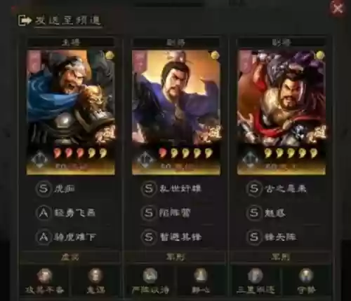 许褚阵容搭配，许褚怎么配阵容插图1