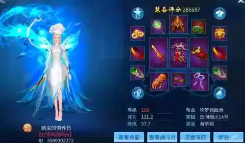 魔兽rpg倩女幽魂攻略，倩女幽魂玩法攻略插图1