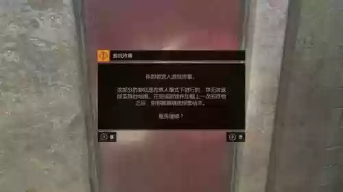 消失的光芒攻略视频解说,消失的光芒萌新攻略插图 消失的光芒攻略视频解说,消失的光芒萌新攻略插图