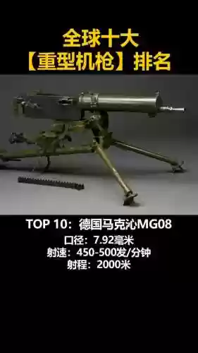 终结者按那个捡武器，终结者用的是什么枪插图