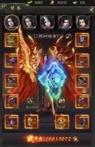 一刀传世火法搭配阵容,一刀传世火法好还是雷法好插图 一刀传世火法搭配阵容,一刀传世火法好还是雷法好插图