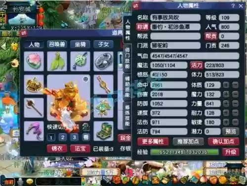 手游109狮驼岭装备，109狮驼岭武器打什么符石组合插图