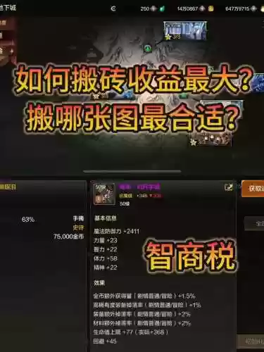 dnf改版后最新搬砖攻略，dnf改版搬砖收益插图1