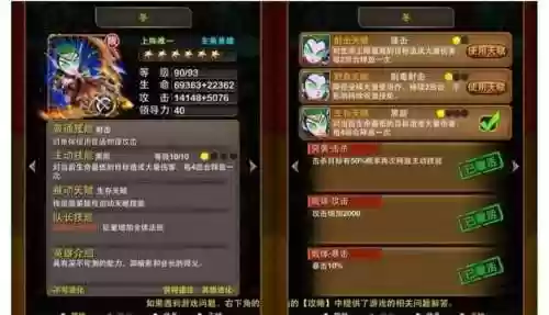 我叫mt天赋技能攻略，我叫mt天赋之证怎么得插图1