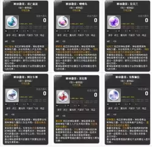 冒险岛2生活技能怎么做，冒险岛2日常任务插图